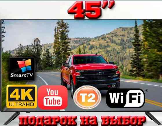 Телевізор Samsung 45" Smart TV 4K IPTV Харків