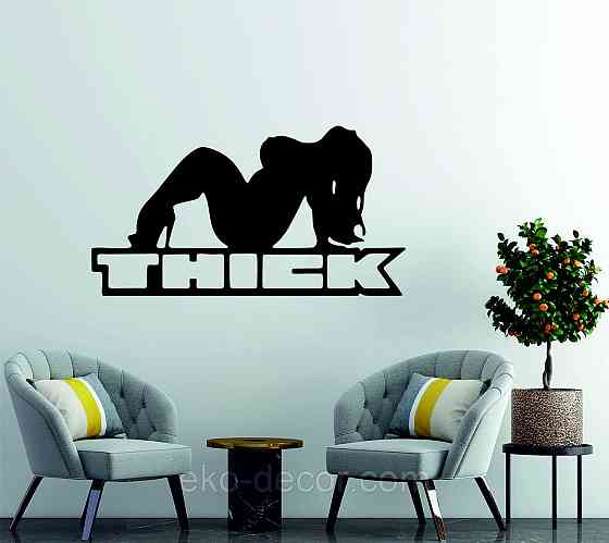 Декоративное настенное Панно «Девушка», Декор на стену 110*59 см, Черный Киев