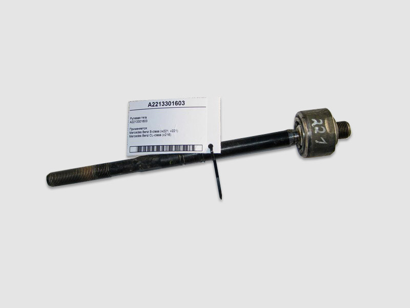 Mercedes-Benz  A2213301603 Рульова тяга S-Class W221 CL C216 Одесса - изображение 1