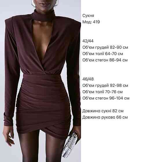 Жіноча приталена міні сукня з плечиками та чокером з турецького трикотажу масло Одеса