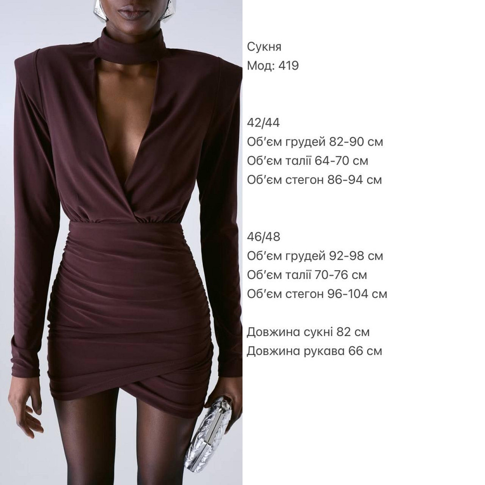 Жіноча приталена міні сукня з плечиками та чокером з турецького трикотажу масло Одеса - фото 2