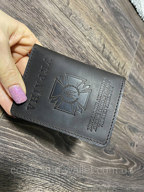 Обложка на новое удостоверение дссз (державна служба спеціального зв'язку та захисту інформації) Київ - фото 5