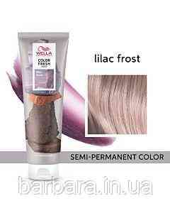 Тонуюча кремова маска Wella  COLOR FRESH Лиловый Lilac Frost Киев