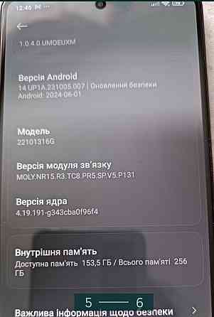 Смартфон Xiaomi Redmi 12 Pro 5G. Киев