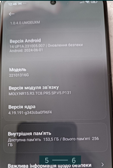 Смартфон Xiaomi Redmi 12 Pro 5G. Київ - фото 1