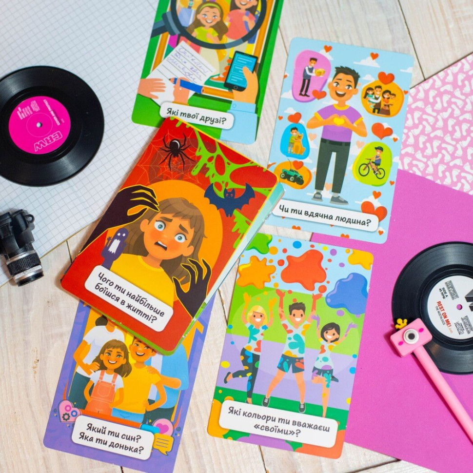 Психологическая игра для занятий с детьми 