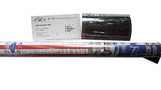 Плівка JANEY SRC 50см х3м металізована 012 25% Винница