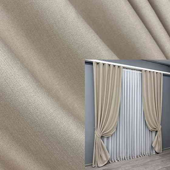 Комплект готових штор VR-Textil Шеніл однотонний № 1691ш Бежевий 150х270 см 2 шт (33-0592) Київ