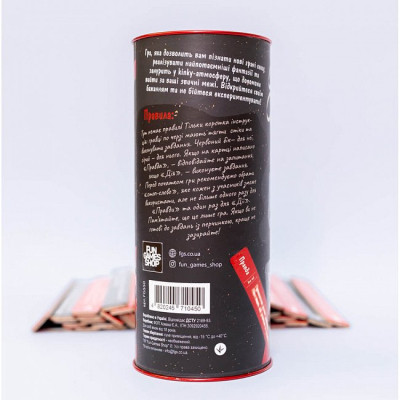 Настольная игра 18+ Fun Games Shop Правда или Действие: БДСМ (укр.) (FGS50) Винница - изображение 3