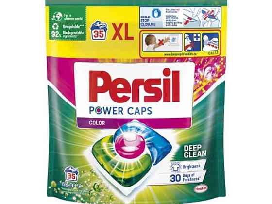 Капсули для прання 35шт Колор ТМ PERSIL Київ