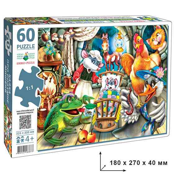 Детский пазл 