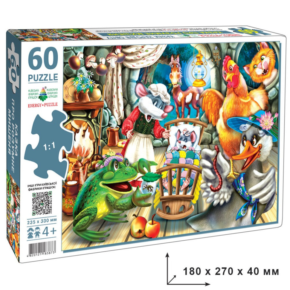 Детский пазл 