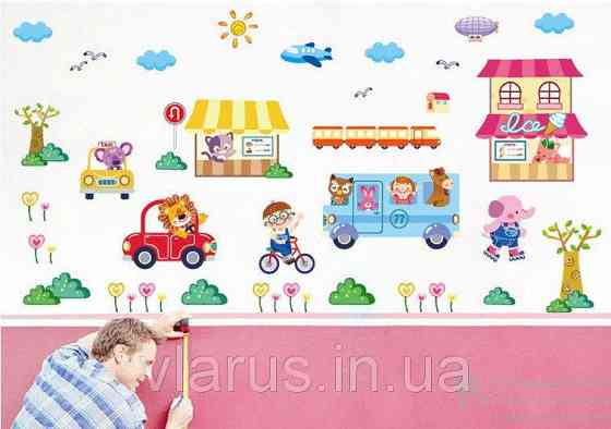 Настінна наклейка Дитяче містечко Київ