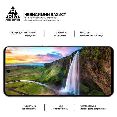 Стекло защитное Armorstandart Pro Realme C71 4G / С73 5G (ARM83929) Винница