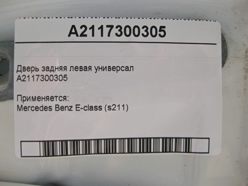 Mercedes-Benz  A2117300305 Двері задні ліві універсал E-Class S211 Одеса - фото 4