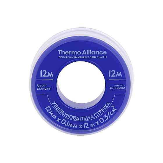 Фум синий Thermo Alliance Standart комплект SD260BW12 Киев