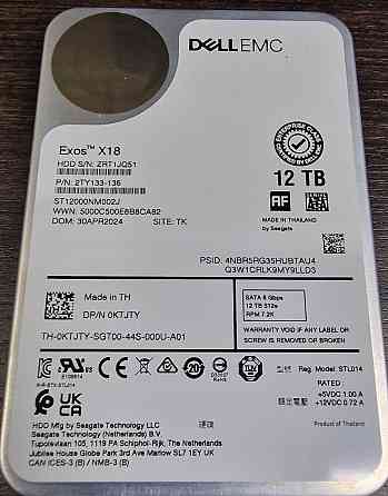 HDD 12Tb 3,5