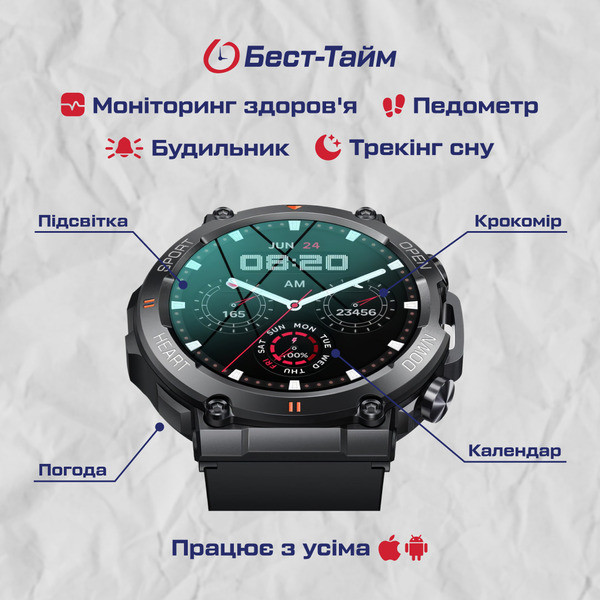 Розумний смарт-годинник Smart Storm Cyber Orange (2 ремінці) Київ - фото 7