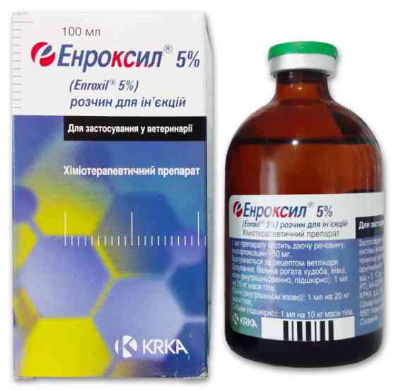 Енроксил 5% 100 мл KRKA Словенія Вінниця