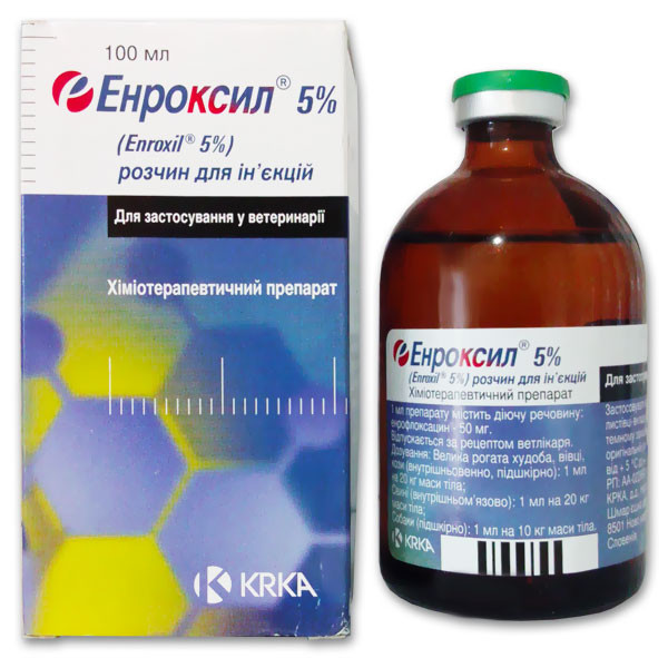 Енроксил 5% 100 мл KRKA Словенія Вінниця - фото 1