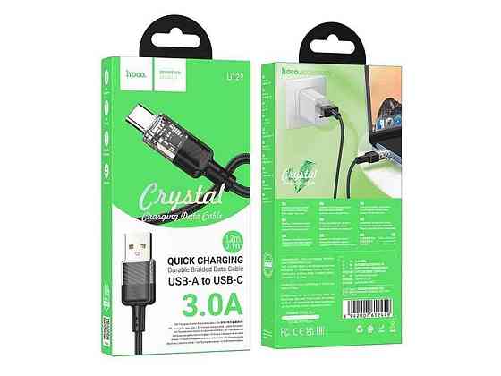Кабель Type-C U129 60W 1,2м ТМ Hoco Київ