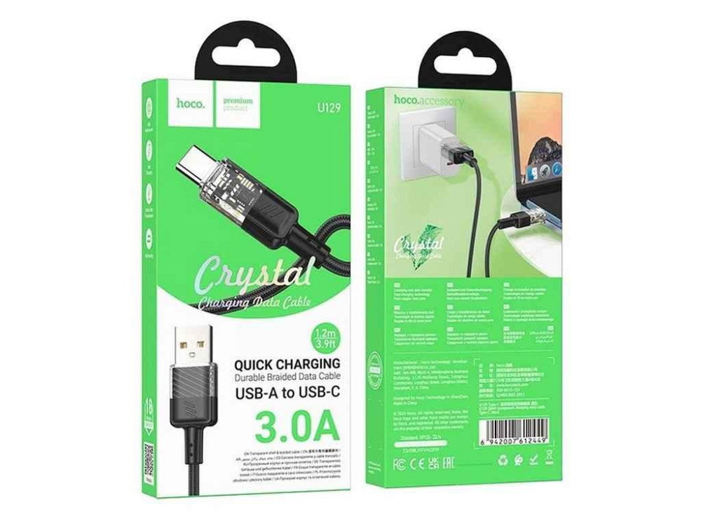 Кабель Type-C U129 60W 1,2м ТМ Hoco Київ - фото 1