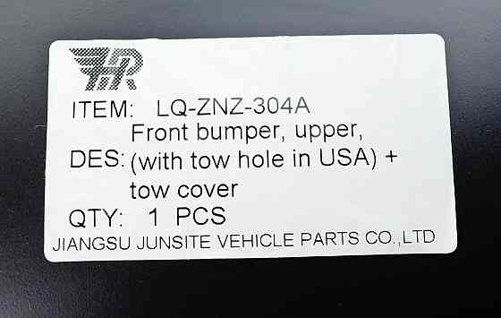 Бампер Джип Компас 2 MP (2016-2021) верхняя часть с заглушкой под крюк передний Мукачево