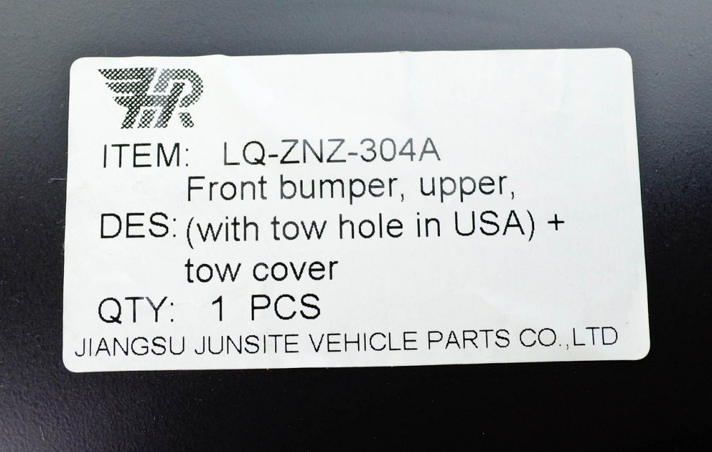 Бампер Джип Компас 2 MP (2016-2021) верхняя часть с заглушкой под крюк передний Мукачево - изображение 3