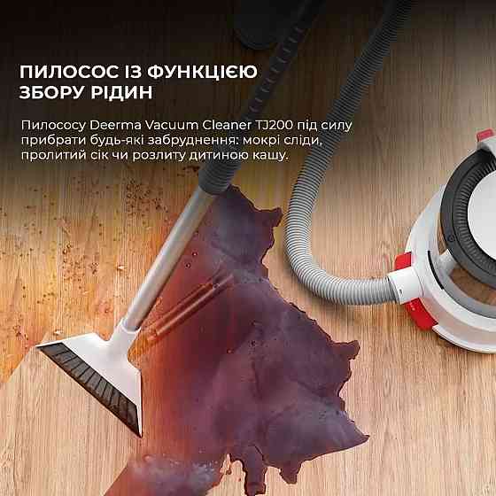 Пилосос Xiaomi Deerma Vacuum Cleaner TJ200 (Wet and Dry) ( Білий ) Харьков