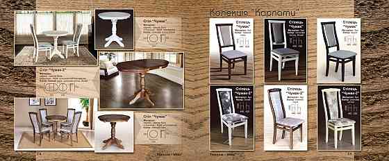 Банкетка кругла Ф 460 (ваніль/авилла2/2) Київ