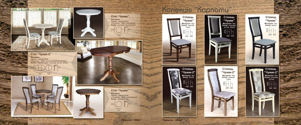 Банкетка кругла Ф 460 (ваніль/авилла2/2) Київ - фото 1