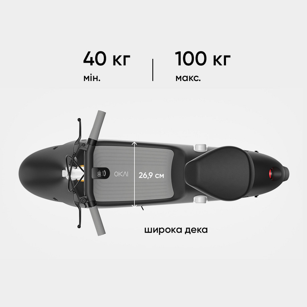 Електросамокат з сидінням OKAI Ceetle PRO EA10C Black 10', 350(900)W, 25Km/h, 10.4Ah, 55Km, 20%, NFC, App, 29kg Київ - фото 11