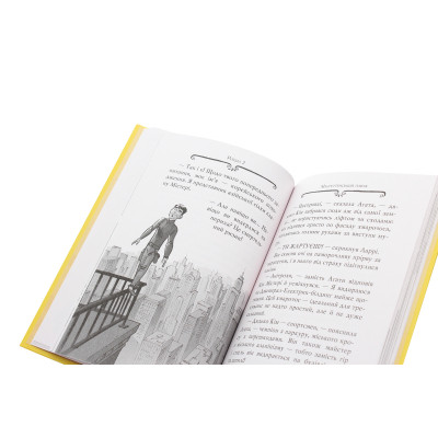 Книга Агата Містері. Квест у Нью-Йорку. Книга 14 - Сер Стів Стівенсон Видавництво РМ (9786178248529) Вінниця - фото 12