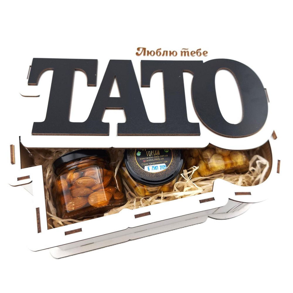 Подарунки на день батька №241 на День народження, Новий Рік, День Захисника, Миколая, Юбілей, Різдво. Одеса - фото 5