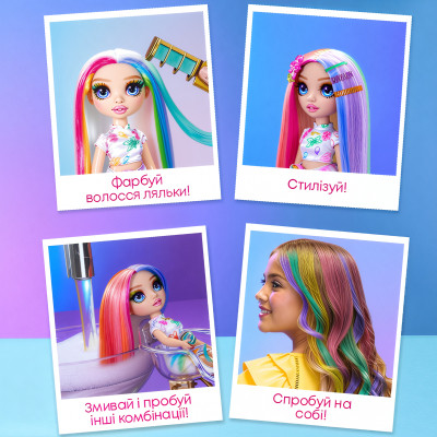 Кукла Rainbow High Крейда для волосся та стиль Амая (526780) Винница - изображение 6