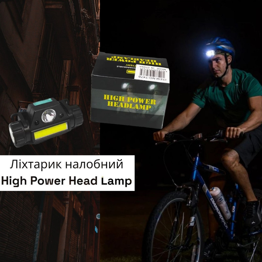 Ліхтарик налобний High Power Head Lamp 300 люмен, 3 режими роботи, на акумуляторі, IPX4 7476 Одеса - фото 1