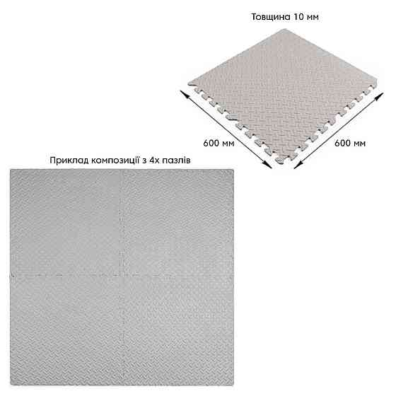 Напольное покрытие 60х60х1см Серый (D) SW-00002569 Киев