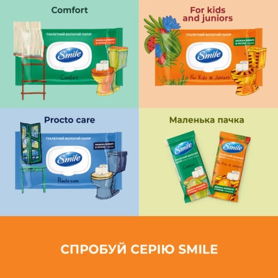 Туалетная бумага Smile For Kids & Juniors Влажная 10 листов (4823071666045) Винница - изображение 5