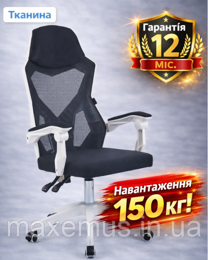 Геймерское кресло Bonro B057 белое из ткани компьютерное игровое кресло для ПК и приставки Мостиска - изображение 9