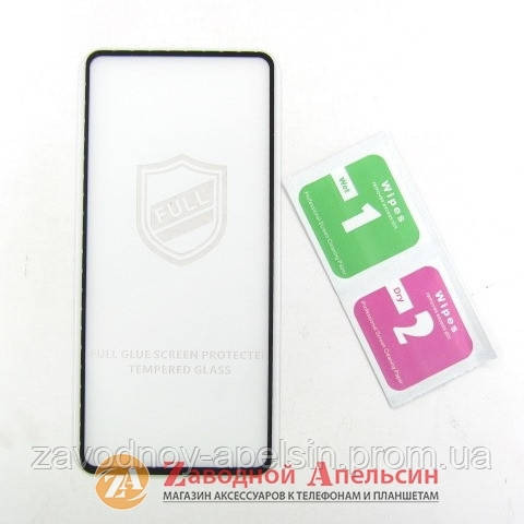 Захисне скло Samsung Note 10 lite N770 Full Glue Glass Одеса - фото 2