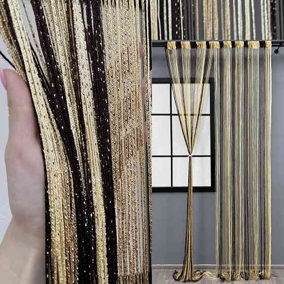 Штори-нитки "Кісея" з люрексом Венге з бежевим і кремовим 300х300см 1 шт (61-085) Київ