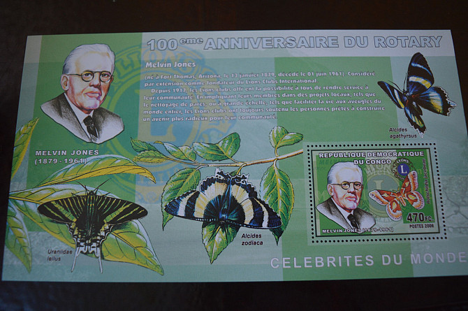 Коно. Марки. История и Личности . Блок. 2006 рік (А-23) Полтава - фото 1