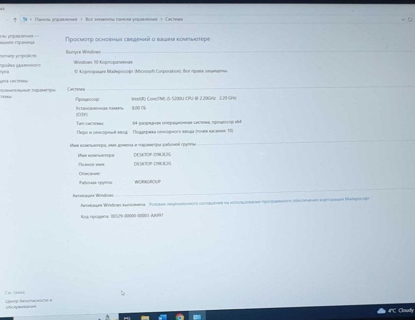 Ноутбук Планшет Lenovo YOGA 500-15IB. Киев - изображение 7