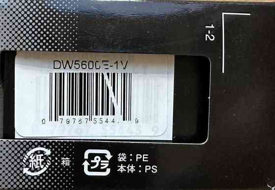 Часы CASIO G-SHOCK DW5600E-1V Made in Thailand! Новые! Киев