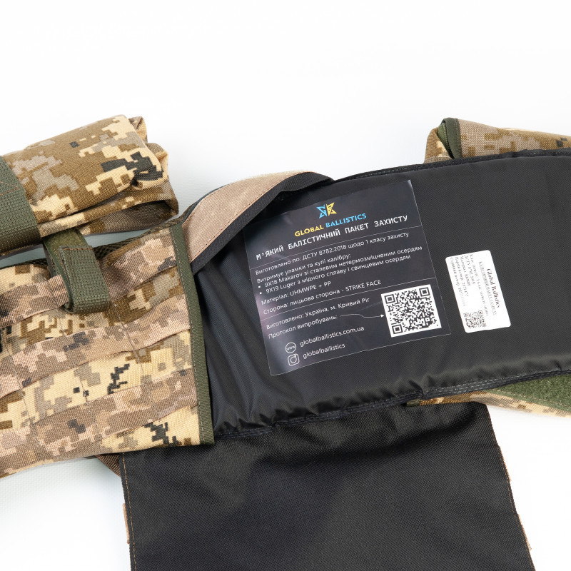 Противоосколочный пакет для РПС СВМПЭ (длина 86см, ширина 13-16см) Винница - изображение 8