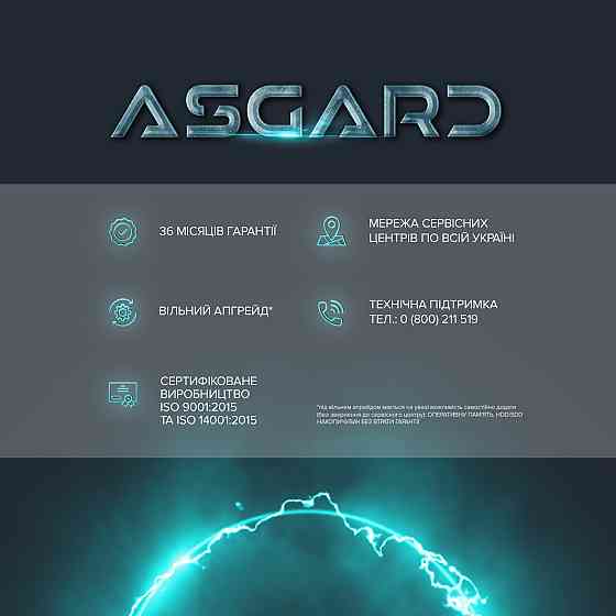 Персональний комп'ютер ASGARD (A84F.32.S10.56.5944) ( Black ) Харьков
