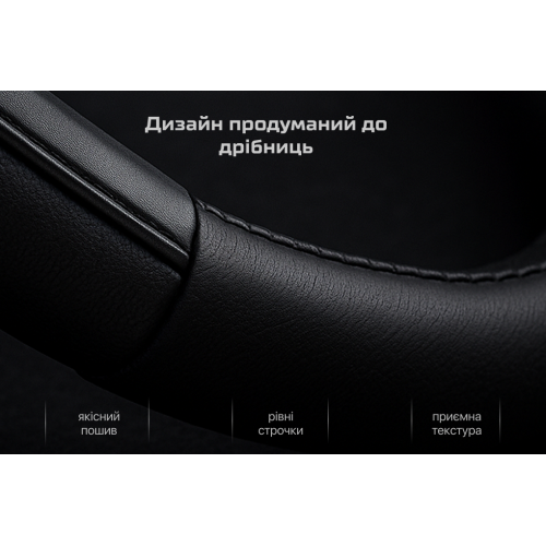 Чохол на кермо 17003 BK розмір M чорний Харків