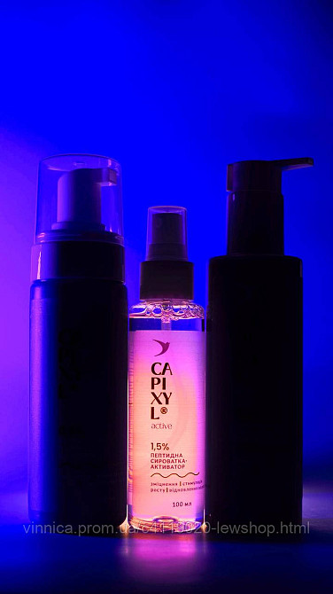 Набор против выпадения 3-в-1 для волос с пептидом Capixyl Черновцы - изображение 2