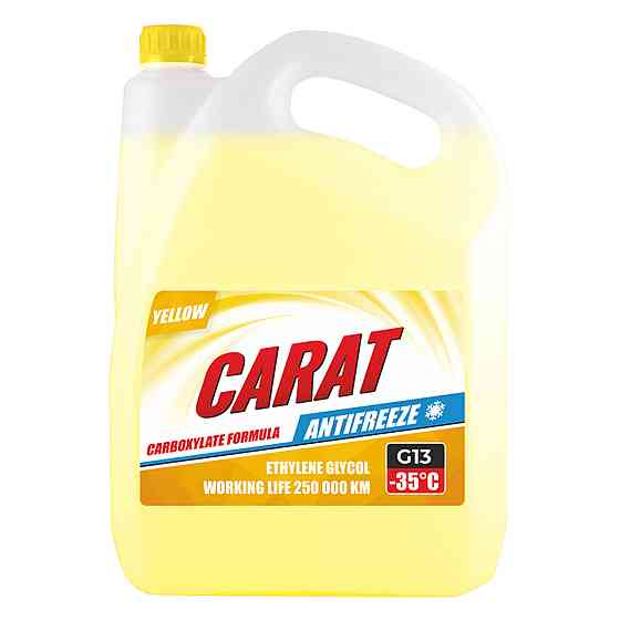 Антифриз CARAT G13 YELLOW (жовтий) 9кг Киев