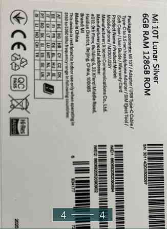 Телефон: Xiaomi Mi 10T Lunar Silver. Киев